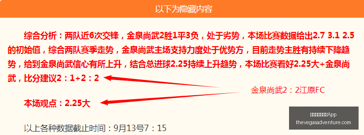 终极指南陕,西公开赛第,二轮前瞻,澳门金沙娱乐城App官网,澳门金沙娱乐城App下载,澳门金沙娱乐城App登录,澳门金沙娱乐城App平台