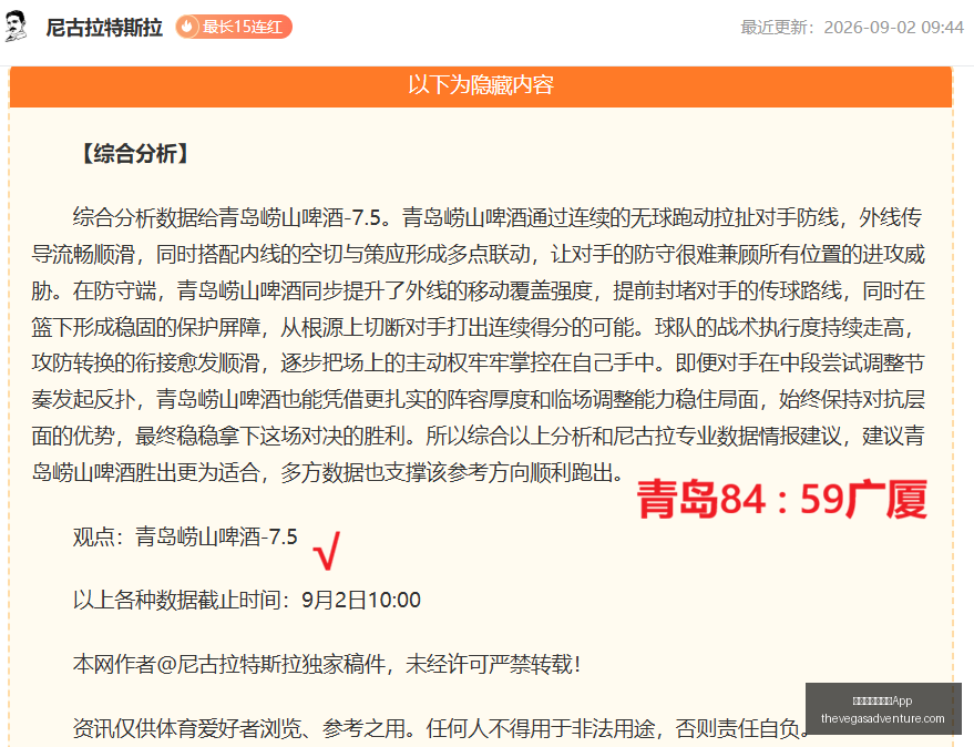 体育品牌电,竞联名活动,玩家参与热,澳门金沙娱乐城App官网,澳门金沙娱乐城App下载,澳门金沙娱乐城App登录,澳门金沙娱乐城App平台