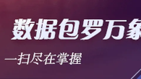 电竞女神代言新游戏，跨界合作引关注_86