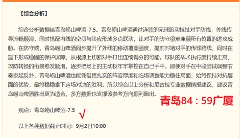 体育品牌电竞联名活动，玩家参与热情高涨