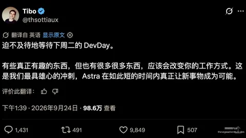 2026赛季焦点战：里萨谢在达斯蒂梅比赛中的多维影响力